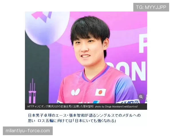张本智和点的那杯咖啡价钱把我当场打回穷学生 张本智和点的那杯咖啡价钱把我当场打回穷学生