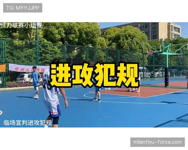 无球掩护规则解析:如何判断合法站位与移动掩护犯规
