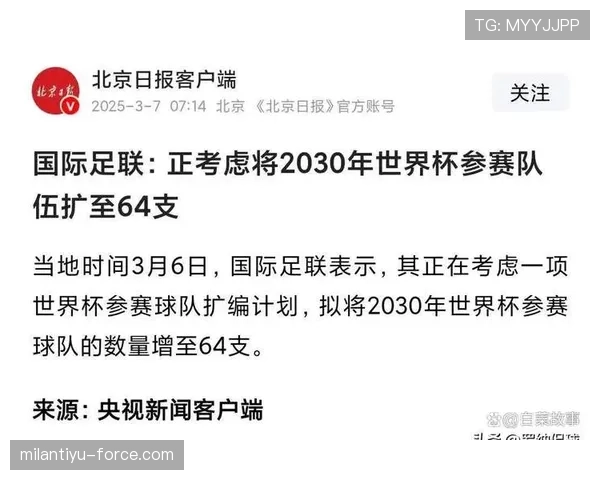 2026世界杯扩军后哪些洲受益最大 2026世界杯扩军后哪些洲受益最大