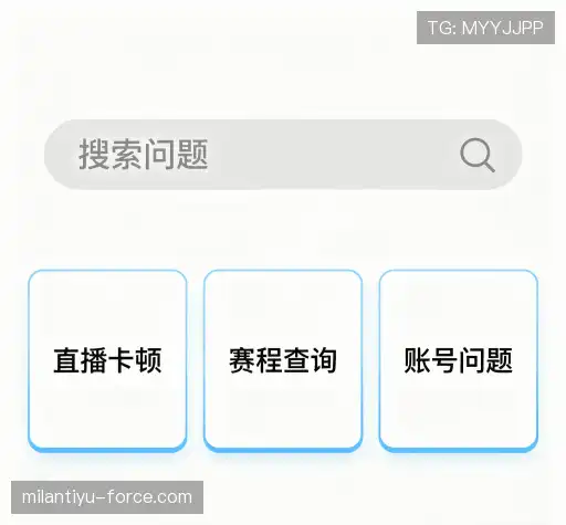 用户帮助中心
